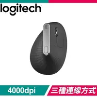 在飛比找PChome24h購物優惠-Logitech 羅技 MX Vertical 人體工學垂直