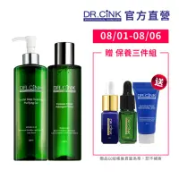 在飛比找momo購物網優惠-【DR.CINK 達特聖克】肌本潔淨收斂組(潔面露200ml