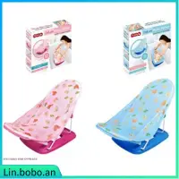 在飛比找蝦皮購物優惠-Ibaby Deluxe Baby Bather