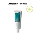 DR.MELAXIN BP微針毛孔修護霜 50G