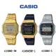 【WANgT】CASIO 卡西歐 經典復古方形電子錶 A168WEGB-1B / A168WA-1 / A168WG-9