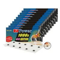 在飛比找PChome24h購物優惠-7Power 舒緩磁力貼1000高斯10包入(10枚/包)