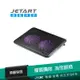 JetArt 捷藝 CoolStand M1 超靜音 筆電散熱器 NPA260【JT3C】