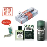 在飛比找蝦皮購物優惠-Merkur 34C Proraso 綠色刮鬍組