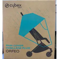 在飛比找蝦皮購物優惠-Cybex Orfeo 輕便可平躺登機嬰兒推車專用雨罩/防風