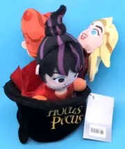 RARE Disney Parks Hocus Pocus Sanderson Sisters Witches Cauldron Plush Set NWT