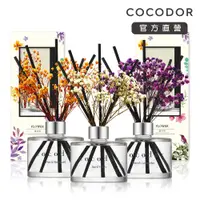 在飛比找蝦皮商城優惠-【cocodor】永生花擴香瓶200ml - 多種香味選擇 