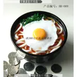 仿真食物模型 道具擺飾 仿真日本烏冬面模型道具 食品大碗肉菜飯 米飯 仿真拉面條模型