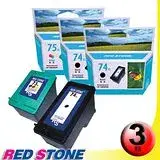 在飛比找遠傳friDay購物精選優惠-RED STONE for HP CB336WA+CB338