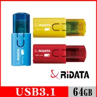 在飛比找ETMall東森購物網優惠-RIDATA錸德 HD18 進擊碟/USB3.1_64GB