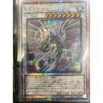 【歡迎議價】遊戲王 日紙 PAC1-JP006 星塵龍 白鑽 異圖