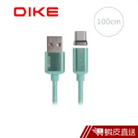 在飛比找蝦皮商城優惠-DIKE 磁吸充電線1M附Type C接頭(DLC210TB