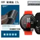 最新 GOR 玻璃纖維貼更強 2入 華米 Amazfit 保護貼 鋼化玻璃貼 盔甲盾 玻璃膜 77【飛兒】