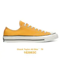 在飛比找Yahoo!奇摩拍賣優惠-【QUEST】CONVERSE ALL STAR 1970 