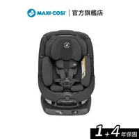 在飛比找蝦皮商城優惠-荷蘭【 MAXI-COSI 】AxissFix Plus 3