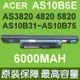 宏基 ACER AS10B6E 原廠電池 AS4820T AS4820TG AS4820 5820 5820T