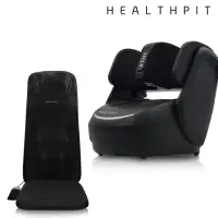在飛比找momo購物網優惠-【HEALTHPIT】3D按摩背墊 HH-566 + 美腿機