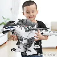 在飛比找樂天市場購物網優惠-兒童遙控恐龍玩具智慧仿真動物會走路電動霸王龍機器人4-6歲男
