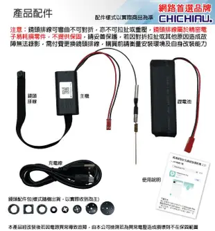 【CHICHIAU】WIFI 高清4K 超迷你DIY微型針孔遠端網路攝影機帶殼錄影模組 (6.6折)