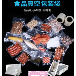 Food Vacuum Bag Storage Bags for Vacuum Sealer Sealing (Roll