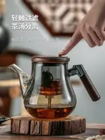 耐熱玻璃飄逸杯泡茶壺全玻璃內膽茶杯茶水分離一鍵過濾茶壺高端