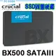美光 Micron Crucial BX500 SATAⅢ 固態硬碟 pcgoex 軒揚