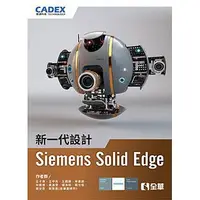 在飛比找蝦皮購物優惠-<姆斯> 新一代設計Siemens Solid Edge 凱