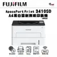 富士軟片 FUJIFILM ApeosPort Print 3410SD A4黑白雷射無線印表機(APP3410SD)