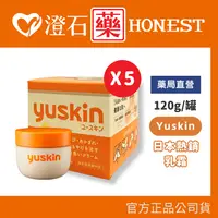 在飛比找樂天市場購物網優惠-日本 Yuskin 悠斯晶乳霜 日本原裝進口 護手霜 120