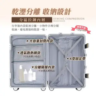 【U-ta】多功能 20/28吋 鋁框防爆 登機箱/行李箱 (USB延伸充電孔方便充電)