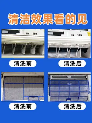 冷氣清洗工具 專業洗空調的清洗工具全套神器電動水槍掛機專用套裝清潔劑接水罩 全館免運