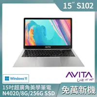 在飛比找momo購物網優惠-【AVITA】15吋超廣角美學筆電(SATUS S102/C