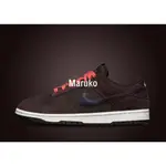 NIKE DUNK LOW RETRO“翻毛深棕黑橙”經典復古 滑板鞋 DQ8801-200