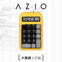 在飛比找誠品線上優惠-AZIO IZO藍牙計算機鍵盤PC/MAC通用/ 紅軸/ 大