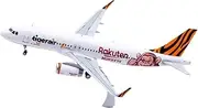 Pre-Built Model Aircraft 18CM 1/200 Scale Model Diecast Metal Airplane for Tigerair Taiwan for Airbus A320 B-50006 Detailed Airliner Miniature Airplane Model