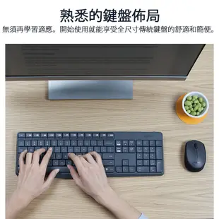 Logitech 羅技 MK235 無線鍵盤滑鼠組【一年保固】數字 功能鍵 傾斜支架 中英文印刷 光學追蹤｜iStyle