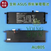 在飛比找蝦皮購物優惠-【漾屏屋】適用於ASUS 華碩 X453SA X553SA 