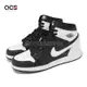 Nike Jordan 1 Retro High OG GS 大童 女鞋 反轉熊貓 喬丹 AJ1 高筒 FD1437-010