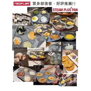 【韓國NEOFLAM】Steam Plus Pan 雙耳四格多功能平底鍋含蓋28cm-紅色【楊桃美食網】