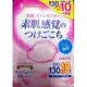 CHUCHU啾啾-立體母乳防溢乳墊130+10枚【日本製】