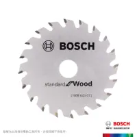 在飛比找momo購物網優惠-【BOSCH 博世】GKS 10.8/12 V-LI 專用圓