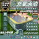 S-SportPlus+三層充氣泳池 充氣游泳池1.5米充氣泳池(+溜滑梯樂享套組) 充氣泳氣墊游泳 (7.1折)
