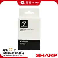 在飛比找蝦皮購物優惠-日本 夏普 IZ-C100M 空氣清淨機 負離子 離子產生器