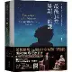 果陀劇場《最後14堂星期二的課》邁向300場紀念套書：《最後14堂星期[88折] TAAZE讀冊生活