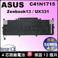 在飛比找PChome商店街優惠-Asus C41N1715 電池 (原廠) 華碩 Zenbo