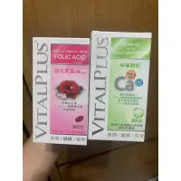 在飛比找蝦皮購物優惠-Vitalplus 檸檬酸鈣