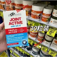 在飛比找蝦皮購物優惠-紐西蘭 Good Health 好健康 活性骨膠 原 關 節