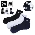 NEW ERA JAPAN ANKLE SOCKS 3PAIRS 日本線三雙腳踝襪深藍, 白及黑 27-29 CM