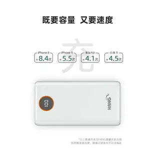 HANG PD3 26000mAh大容量行動電源 QC3.0 快充 移動電源(認證行動電源)