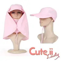 在飛比找momo購物網優惠-【Cute ii Lady】360度全方位多用途戶外遮陽防曬